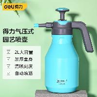 得力 (deli)浇花家用气压式喷壶喷雾器喷水壶防疫酒精神器杀菌2L DL581020  得力 (deli)浇花家用气压式喷壶喷雾器喷水壶防疫酒精神器杀菌2L DL581020