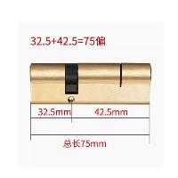 防盗门锁芯7.5偏 【加厚】75偏  其它手动工具