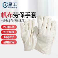 星工(XINGGONG) 帆布手套 24道压线防滑耐磨加大加厚双层防护劳保手套 10付 XGS-F1  星工(XINGGONG) 帆布手套 24道压线防滑耐磨加大加厚双层防护劳保手套 10付 XGS-F1