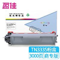 盈佳 TN3335/4637粉盒 适用于 兄弟HL-5440D 5450DN 5445D 6180DW MFC-8510DN 8515DN 8520DN-商专版  盈佳 TN3335/4637粉盒 适用于 兄弟HL-5440D 5450DN 5445D 6180DW MFC-8510DN 8515DN 8520DN-商专版