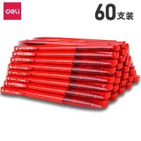 得力(deli)圆珠笔按动式 60支装 圆珠笔 0.7mm子弹头按动笔 6506 红色(60支装)  得力(deli)圆珠笔按动式 60支装 圆珠笔 0.7mm子弹头按动笔 6506 红色(60支装)