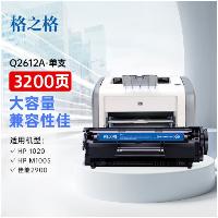 格之格 2612a 硒鼓 适用惠普m1005硒鼓 hp1020plus 1010 1018 1022 3050 3015佳能2900硒鼓 lbp3000 303打印机  格之格 2612a 硒鼓 适用惠普m1005硒鼓 hp1020plus 1010 1018 1022 3050 3015佳能2900硒鼓 lbp3000 303打印机