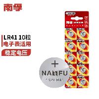 南孚 纽扣电池 LR41/392A/L736/AG3 纽扣电池 单粒装 适用于石英表电子手表等  南孚 纽扣电池 LR41/392A/L736/AG3 纽扣电池 单粒装 适用于石英表电子手表等