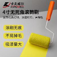 卡夫威尔 滚筒刷乳胶漆墙面漆防水涂料油漆刷子工具4寸无死角 EM3218  卡夫威尔 滚筒刷乳胶漆墙面漆防水涂料油漆刷子工具4寸无死角 EM3218