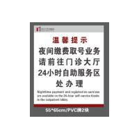 PVC 55*65  PVC 55*65
