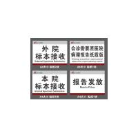 贴纸 30*21  贴纸 30*21