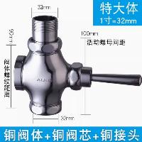冲水阀手按式冲洗阀 特大体1寸  冲水阀手按式冲洗阀 特大体1寸