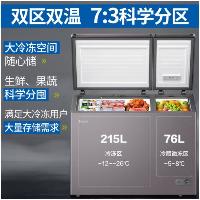 海尔 家用冷藏冷冻两用双温双箱蝴蝶形双开门冷冻柜 大冰柜 FCD-291GHXPC 减霜80%免除霜 长1米11  海尔 家用冷藏冷冻两用双温双箱蝴蝶形双开门冷冻柜 大冰柜 FCD-291GHXPC 减霜80%免除霜 长1米11