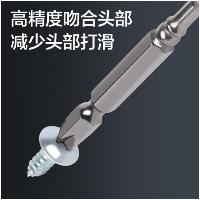 得力 DL254065 6.3mm 专业装修型双头旋具头S2 黑 PH2x65mm 大头  得力 DL254065 6.3mm 专业装修型双头旋具头S2 黑 PH2x65mm 大头