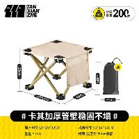 探险者 折叠凳户外折叠椅火车高铁无座神器马扎折叠便携凳子 卡其色小马扎  卡其色小马扎
