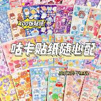 儿童diy手工制作钥匙扣挂饰可爱书包配饰挂件礼品  儿童diy手工制作钥匙扣挂饰可爱书包配饰挂件礼品