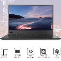 联想(Lenovo)昭阳N4620Z笔记本(ZX-E KX-6640MA 8G 256GB 集显)(是 是)  笔记本电脑