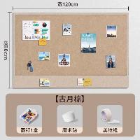 照片墙毛毡板软木板 古月·棕【80*120CM】  照片墙毛毡板软木板 古月·棕【80*120CM】