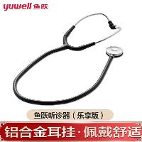 鱼跃(yuwell) 手动台式老式水银血压计血压仪家用医用传统臂式测量仪器配件袖带(不含听诊器) 听诊器B型乐享版-不含手柄  听诊器B型乐享版-不含手柄