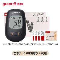 鱼跃(yuwell) 血糖仪悦好/悦准型家用试纸 高精准血糖检测仪 老人孕妇糖尿病全自动智能免调码扎针扎手指测试仪器 730血糖仪+(试纸+针头+棉片)各10份  730血糖仪+(试纸+针头+棉片)各10份