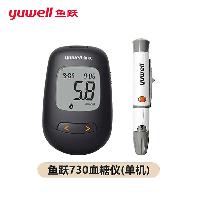 鱼跃(yuwell) 血糖仪悦好/悦准型家用试纸 高精准血糖检测仪 老人孕妇糖尿病全自动智能免调码扎针扎手指测试仪器 【单独仪器】730血糖仪  【单独仪器】730血糖仪