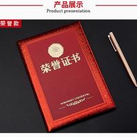高档豪华纸皮荣誉证书 6k合上 21*29cm  高档豪华纸皮荣誉证书 6k合上 21*29cm碎花芯 24*34cm(50张)