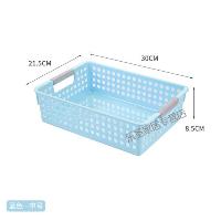 塑料篮筐A4 浅口中号 蓝色  塑料篮筐A4 浅口中号 蓝色