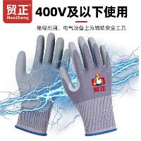 贸正 电工绝缘手套  贸正 电工绝缘手套