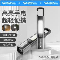 微笑鲨 手电筒强光手电筒 充电带侧灯 高级黑 柔光灯罩 可充手机  微笑鲨 手电筒强光手电筒 充电带侧灯 高级黑 柔光灯罩 可充手机