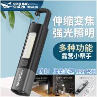 微笑鲨 强光手电筒 超长续航超亮充电户外变焦远射小型家用迷你便携照明灯 【1200毫安】带侧灯  微笑鲨 强光手电筒 超长续航超亮充电户外变焦远射小型家用迷你便携照明灯 【1200毫安】带侧灯