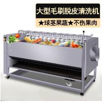 松崎 商用去皮机 100型升级带盖去皮机 1000kg/h  松崎 商用去皮机 100型升级带盖去皮机 1000kg/h