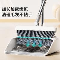 美丽雅 扫把簸箕组合磁吸家用笤帚扫水扫地神器二件套装  HC098473