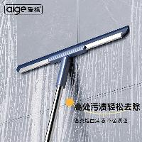 爱格(aige)魔术扫把刮水器玻璃刮水板硅胶扫把 40cm 2刮条  40cm 2刮条