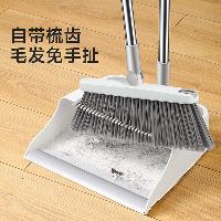 美丽雅 扫把簸箕折叠笤帚撮箕扫地不沾头发家用垃圾铲两件套装  HC087774