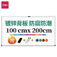 得力(deli) 7820 白板挂式磁性写字板 2000*1000(白)(块)  得力(deli) 7820 白板挂式磁性写字板 2000*1000(白)(块)