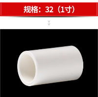 联塑(LESSO)PVC管直接白色 dn32【1寸】  联塑(LESSO)PVC管直接白色 dn32【1寸】