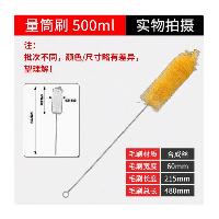 试管刷量筒刷容量瓶刷 量筒刷500ml  试管刷量筒刷容量瓶刷 量筒刷500ml