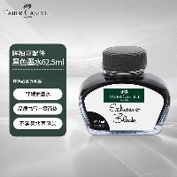 辉柏嘉(Faber-castell)墨水 钢笔墨水 黑色墨水 62.5ml 148700  148700