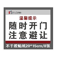 不干胶 20*15  不干胶 20*15