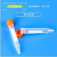 江玻 塑料离心管 5ml圆底连盖-100只装  江玻 塑料离心管 5ml圆底连盖-100只装