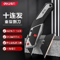 得力(deli)10连发重型自锁锌合金美工刀T型美工刀壁纸刀裁纸刀10刀片 DL4262  DL4262