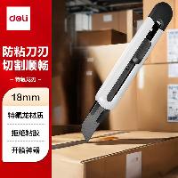 得力(deli)大号特氟龙刀刃美工刀壁纸刀裁纸刀 防粘防黏不易粘胶 尾部自带折刀器 白色 TD501  TD501