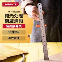 得力(deli)不锈钢直尺刻度尺公制刻度绘图钢尺30cm  DL8030