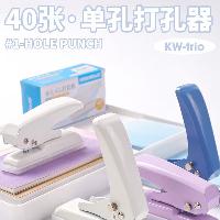 可得优 40页单孔打孔机小型银行卡打孔器打洞机装订环洞洞机 9734 蓝色  9734