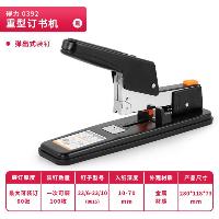 得力(deli)60页厚层大订书机/订书器 大号加厚订书机 适配23/6~23/10订书钉 0392  得力(deli)60页厚层大订书机/订书器 大号加厚订书机 适配23/6~23/10订书钉