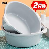 本迪 两只装39cm大号加深洗脸盆学生宿舍洗衣洗菜盆加厚塑料双耳脸盆  39cm