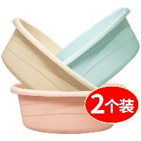 福爱家 洗脸盆32cm 2只装洗菜盆洗脚盆塑料盆泡脚盆学生盆洗衣盆宝宝盆 颜色随机  32cm
