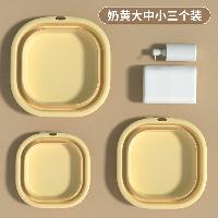 洁丽雅 可折叠脸盆宿舍家用学生洗衣脸盆便携式旅行大小号塑料盆 奶油黄大中小三个装(可折叠)  奶油黄