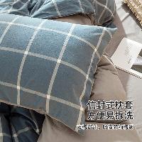 雅鹿·自由自在 枕头套一对装 学生宿舍家用枕头罩儿童枕套枕芯套48*74cm 蓝格灰  蓝格灰