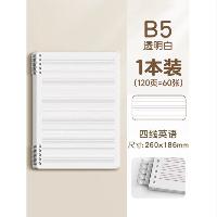 新时达 B5/120页 英语活页笔记本子  新时达 B5/120页 英语活页笔记本子