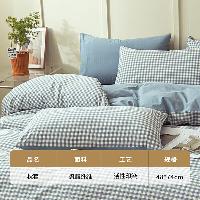 雅鹿·自由自在 枕头套一对装 学生宿舍全包枕芯套双人枕套成人家用48*74cm 布丁蓝  布丁蓝