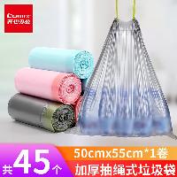 齐心(COMIX) L228 抽绳垃圾袋50*55cm 配(1set=45pcs/卷)  L228