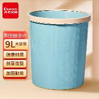 齐心(COMIX) L235 压圈塑料垃圾桶 φ23cm 蓝色  L235