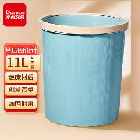 齐心(COMIX) L236 压圈塑料垃圾桶 φ25.5cm 蓝色  L236