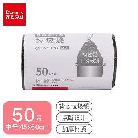 齐心(COMIX) L108 45*60cm 加厚背心型垃圾袋 50个装 黑  L108